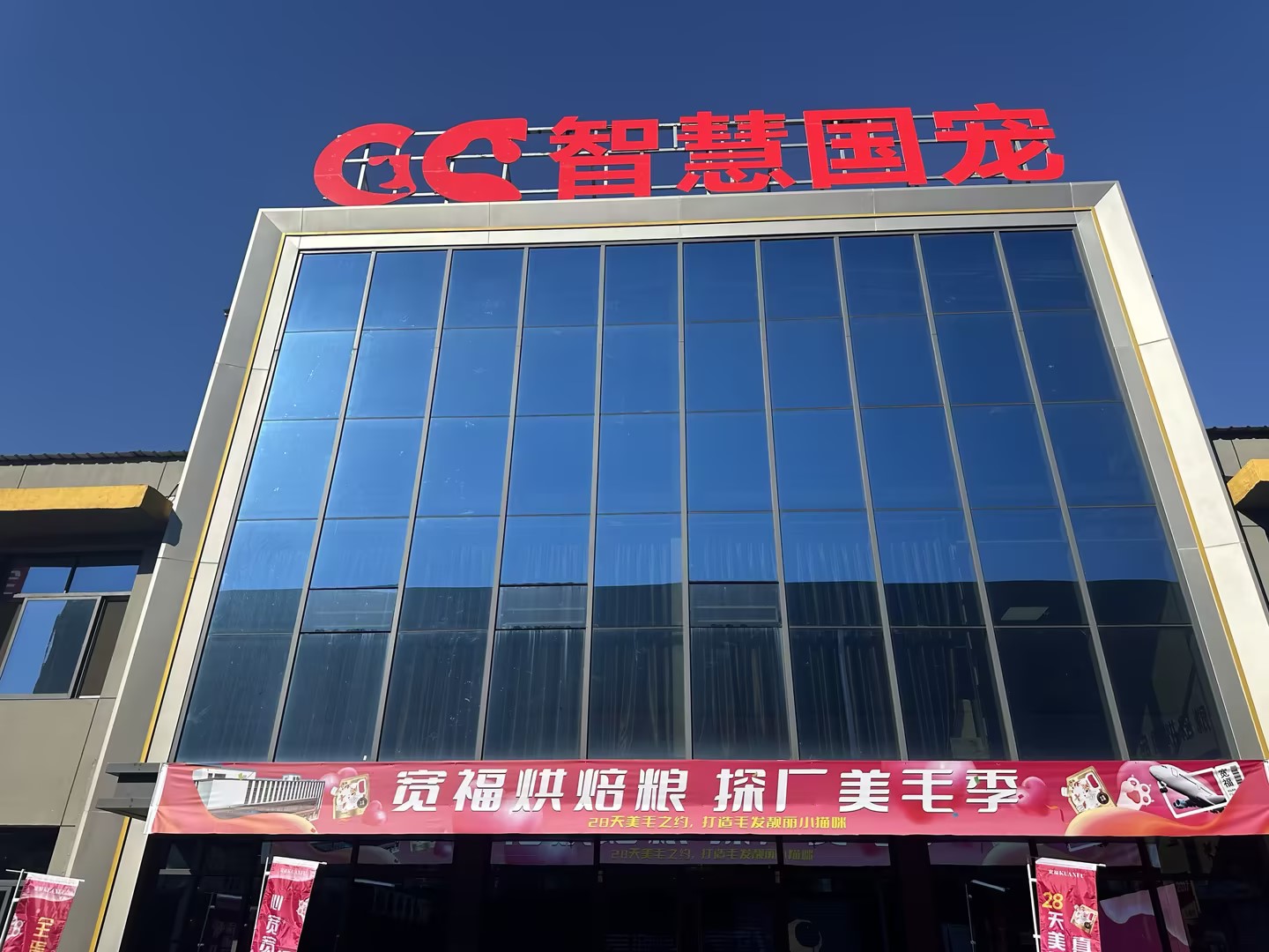 厂区展示